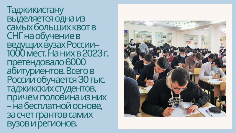 Бизнес, образование, здравоохранение &ndash; какие проекты в Таджикистане поддерживает Россия