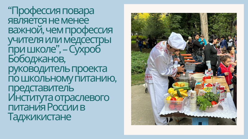 Бизнес, образование, здравоохранение &ndash; какие проекты в Таджикистане поддерживает Россия