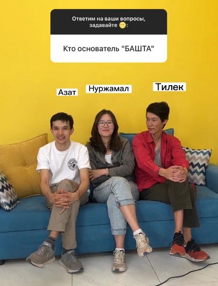 Иностранные агенты Кыргызстана: &laquo;Баштан Башта&raquo;