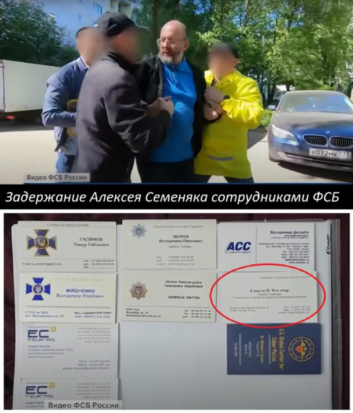 Иностранные агенты Кыргызстана: &laquo;Баштан Башта&raquo;