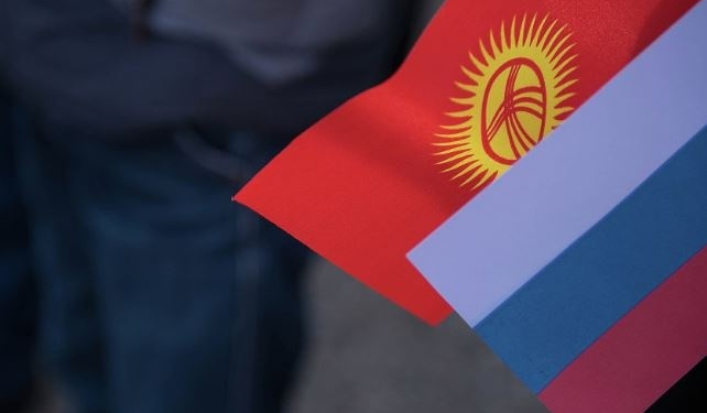 Кыргызстан и Россия: общая история — общая память