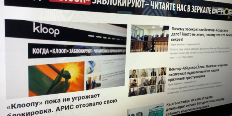Расходимся, суд устал: почему в Кыргызстане не могут закрыть Kloop Media
