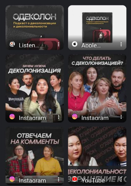У &laquo;деколонизации&raquo; женское лицо
