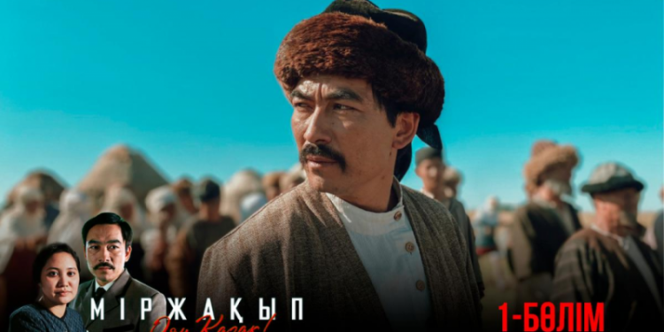 Чем для Казахстана была «Алаш-Орда»?