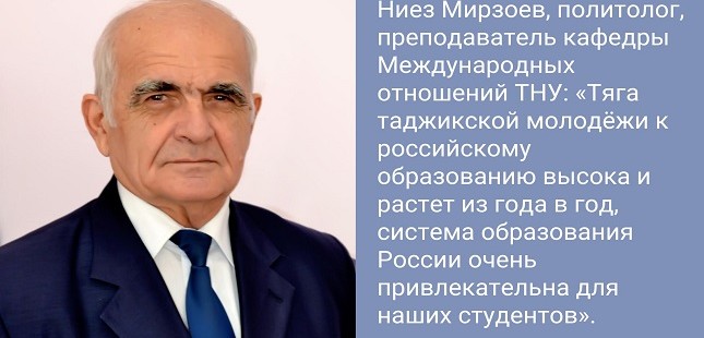 От сессии до сессии: Россия ежегодно увеличивает количество квот для студентов из Таджикистана