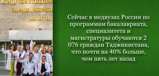 Почему Аргус важен: Россия помогает Таджикистану возродить ядерную медицину