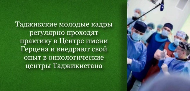 Почему Аргус важен: Россия помогает Таджикистану возродить ядерную медицину