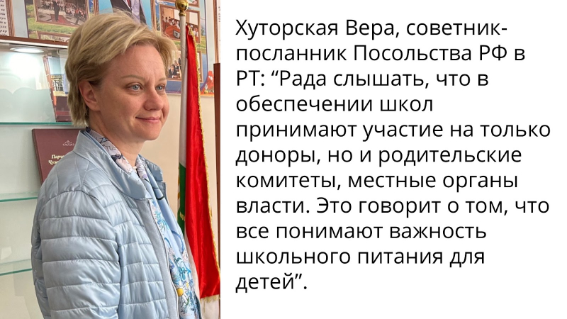 Пробуем горячее питание таджикских школьников: как на деле работает совместный проект России и ВПП ООН