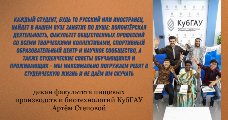&ldquo;Российское образование&rdquo;: таджикские студенты рассказали о преимуществах учебы в российском вузе