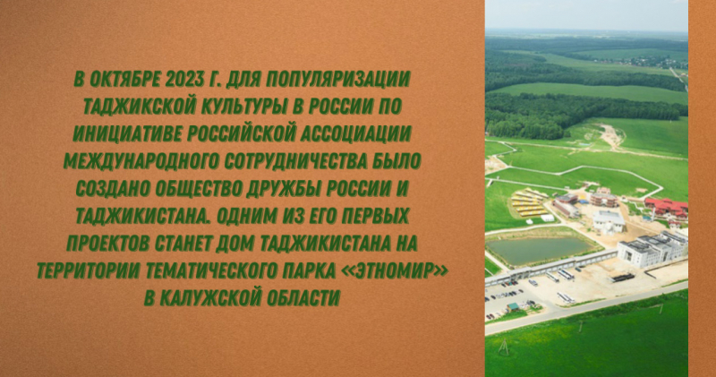&ldquo;Российское образование&rdquo;: таджикские студенты рассказали о преимуществах учебы в российском вузе