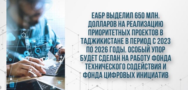 Высокотехнологичное сотрудничество: какие российские достижения помогут развитию экономики Таджикистана