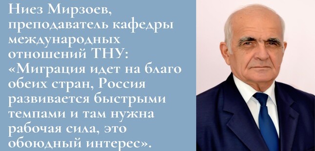 Трудовая миграция: могут ли западные страны стать альтернативой России