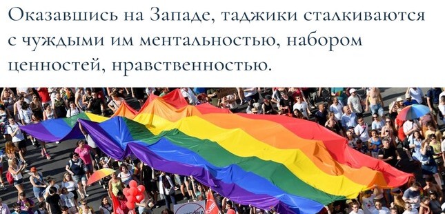 Трудовая миграция: могут ли западные страны стать альтернативой России