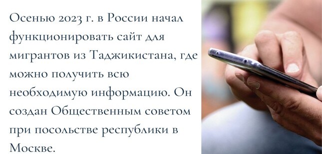 Трудовая миграция: могут ли западные страны стать альтернативой России