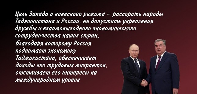 Какую позицию занимают таджикистанцы в российско-украинских отношениях?