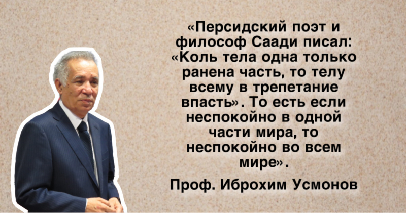 2040 год: когда окончательно разрешится ситуация с Украиной?