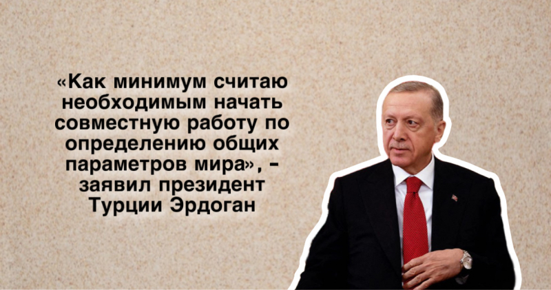 2040 год: когда окончательно разрешится ситуация с Украиной?