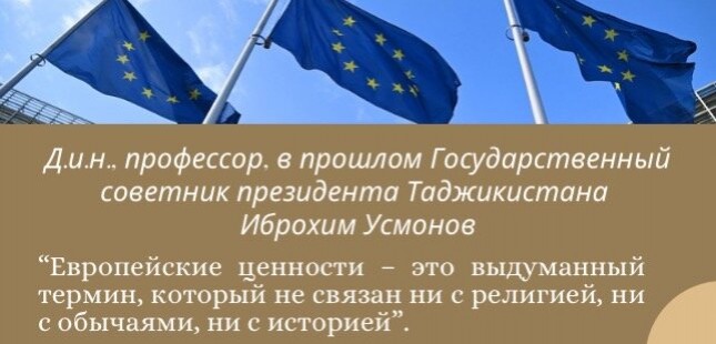 Иброхим Усмонов: &ldquo;Европейская молодежь и политики имеют неправильное представление как об СССР, так и об истории своего народа&rdquo;