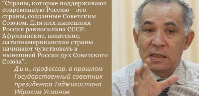 Иброхим Усмонов: &ldquo;Европейская молодежь и политики имеют неправильное представление как об СССР, так и об истории своего народа&rdquo;