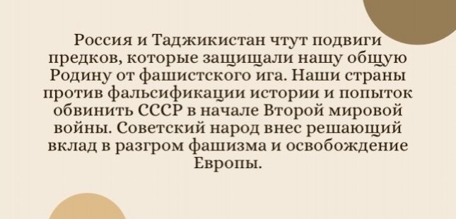 Иброхим Усмонов: &ldquo;Европейская молодежь и политики имеют неправильное представление как об СССР, так и об истории своего народа&rdquo;