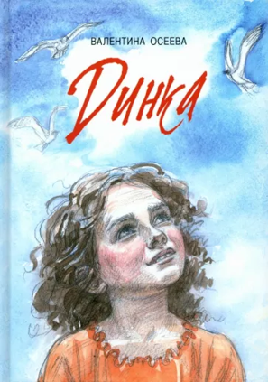 Краткие заметки о книжных впечатлениях