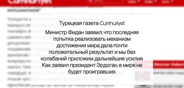 &laquo;Мирный саммит&raquo; без мира: стало ли ближе завершение конфликта между Россией и Украиной?