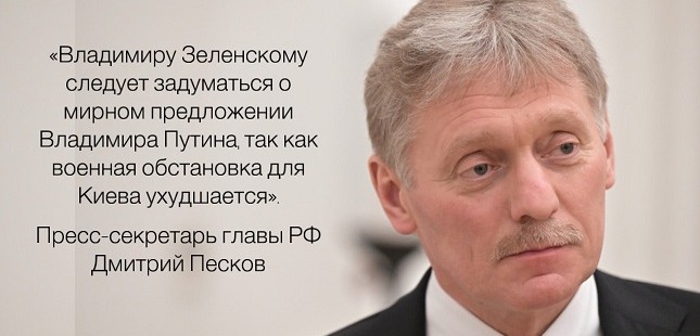 &laquo;Мирный саммит&raquo; без мира: стало ли ближе завершение конфликта между Россией и Украиной?