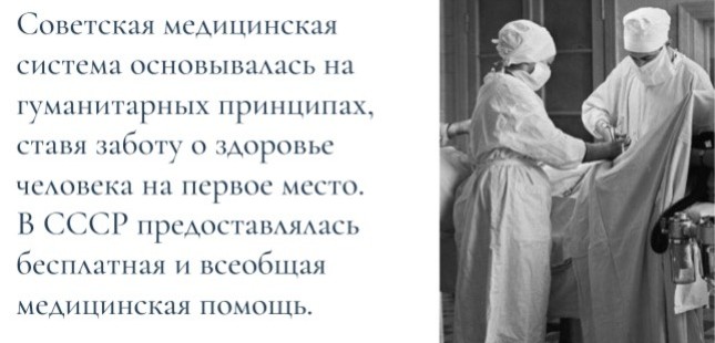 Образование и лечение: как Таджикистан и Россия развивают вместе здравоохранение