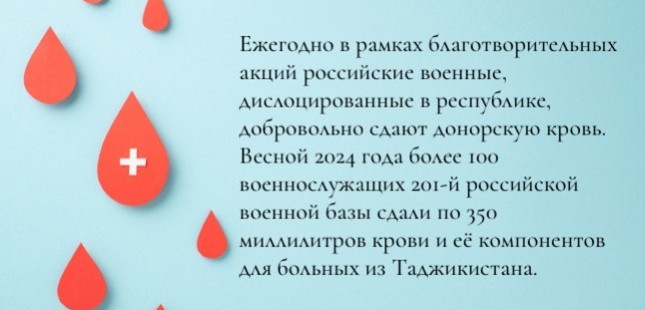 Образование и лечение: как Таджикистан и Россия развивают вместе здравоохранение