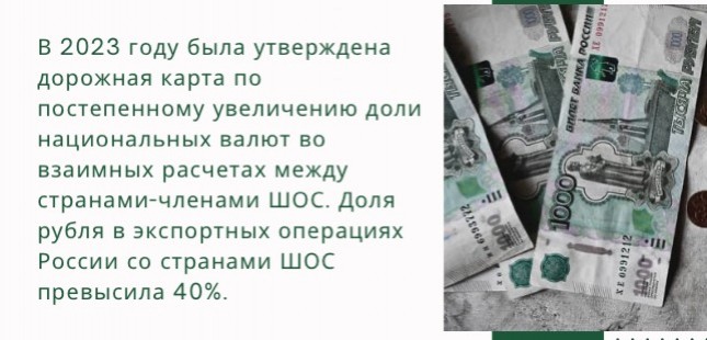 "Теперь уже Шанхайская десятка": какие акценты были сделаны на саммите ШОС в Астане