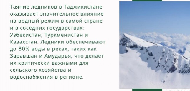 "Теперь уже Шанхайская десятка": какие акценты были сделаны на саммите ШОС в Астане