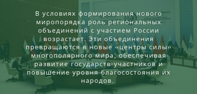 "Теперь уже Шанхайская десятка": какие акценты были сделаны на саммите ШОС в Астане