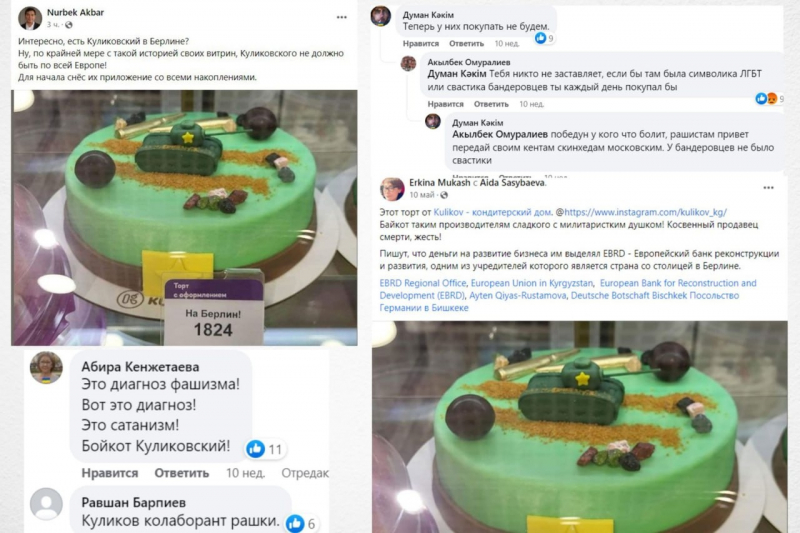 «Удушение свободы слова» в Кыргызстане: обратная сторона истерии