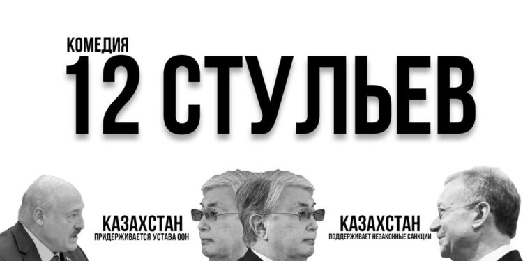 Комедия: 12 стульев