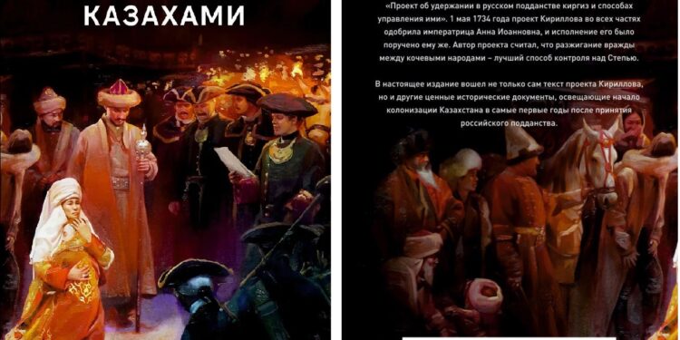 Как управлять дураками