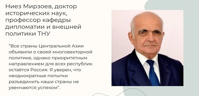Единая Центральная Азия или почему ожидания Шольца от его визита в регион не оправдались?
