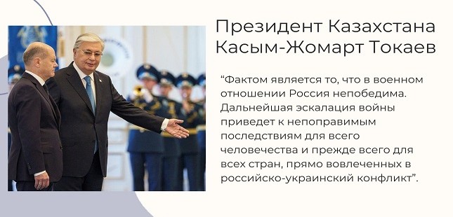 Единая Центральная Азия или почему ожидания Шольца от его визита в регион не оправдались?