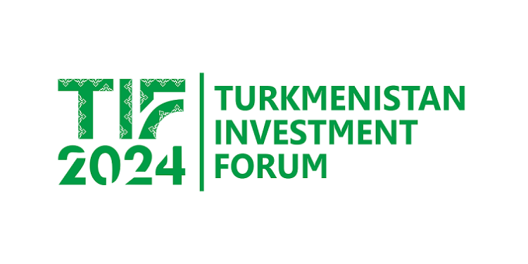 В Ашхабаде пройдет инвестиционный форум TIF 2024