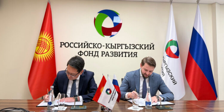 РКФР и АКФР подписали соглашение о совместном финансировании инвестиционных проектов в Кыргызстане