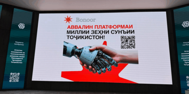 Цифровая трансформация Таджикистана: портал ehukumat.tj и искусственный интеллект на таджикском языке