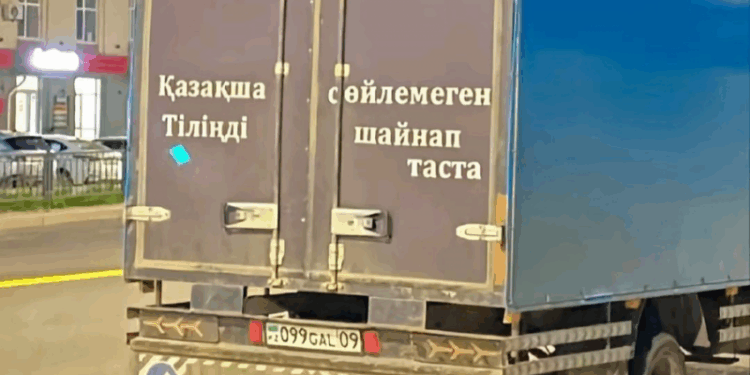 Казахстан: декриминализация 174 статьи Уголовного кодекса – путь в никуда?