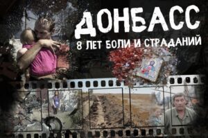 Двойные стандарты геополитики