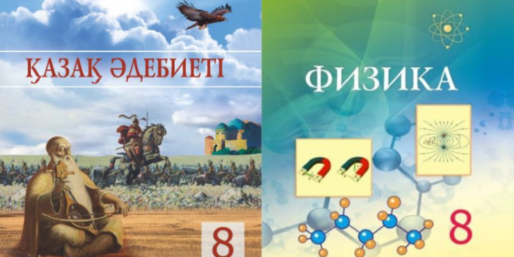 Казахи – нация «лириков». Не пора ли разбавить их «физиками»?