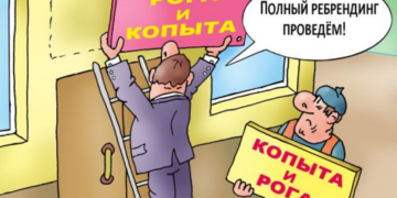 Эвтаназия «Аманата» и пришествие «Адилета»: смена вывески или перезагрузка?