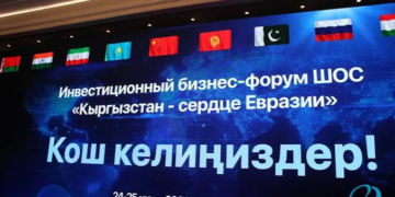 Казахстан предложил странам ШОС объединить капиталы и создать общий банк развития