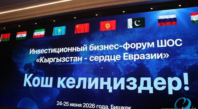 Казахстан предложил странам ШОС объединить капиталы и создать общий банк развития