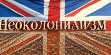 ЕВРОСОЮЗ ПРОНИКАЕТ В ТУРКМЕНИСТАН ПОД ВИДОМ ЗАЩИТЫ ПРАВ ЧЕЛОВЕКА
