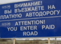 Из столицы в Самарканд за два с половиной часа: в Узбекистане дан старт строительству масштабного автобана