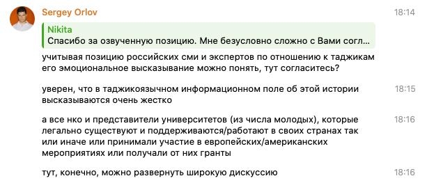 «Русофобия - это нормально»? Вопросы к Фонду Горчакова