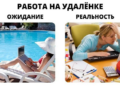 В офисе 40%, но лишь 13% хотят там оставаться: как кыргызстанцы мечтают работать